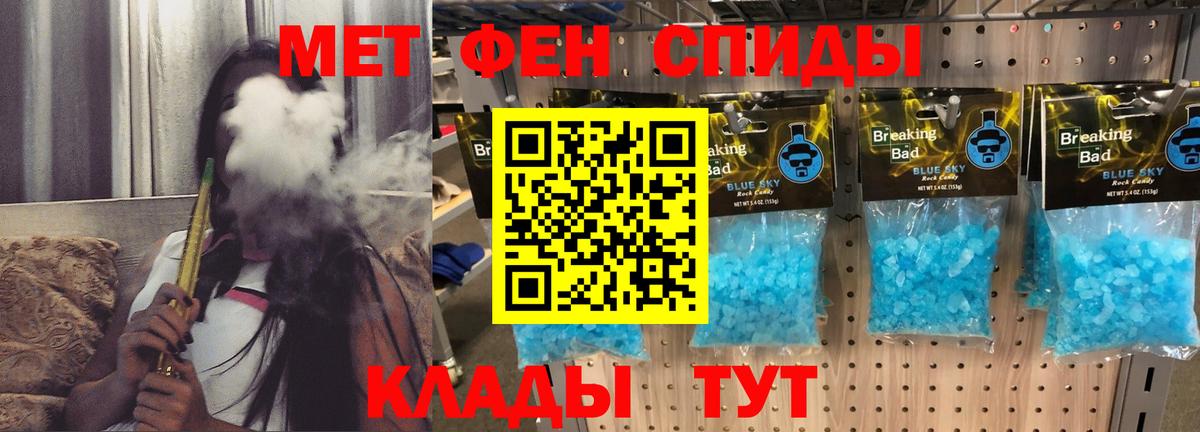 Amphetamine Premium Лыткарино