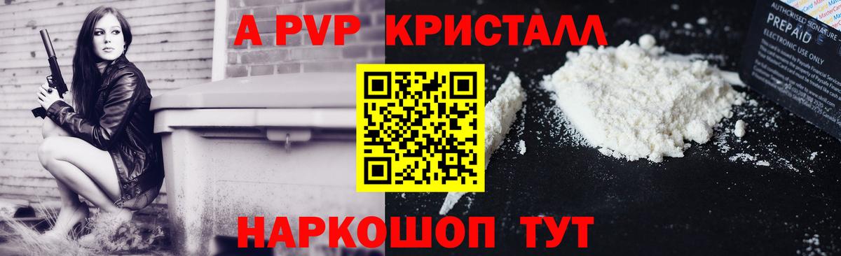 Alfa_PVP СК Лыткарино