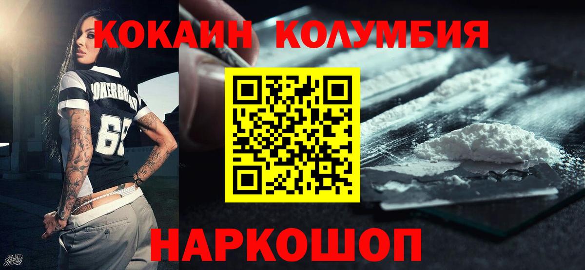 КОКАИН 98%  Cocaine Fish Scale  Лыткарино  COCAIN  Вход с VPN 