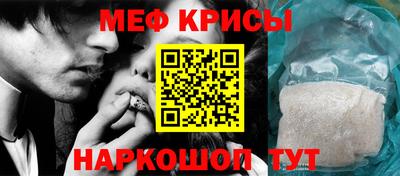 спиды Белореченск