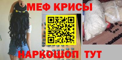 метадон Белорецк