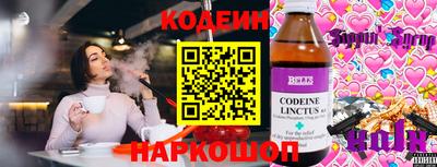 метадон Белорецк