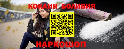 метадон Белорецк