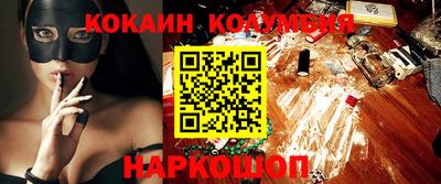 спиды Белореченск