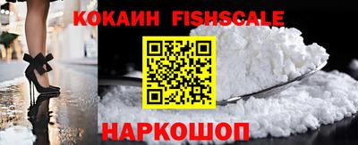 спиды Белореченск