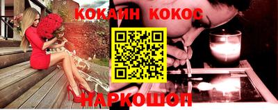 спиды Белореченск