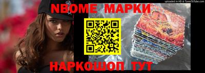 метадон Белорецк
