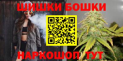 метадон Белорецк