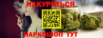 спиды Белореченск