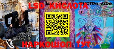 метадон Белорецк