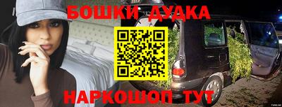 метадон Белорецк