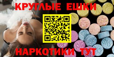 метадон Белорецк