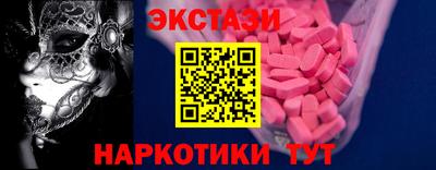 спиды Белореченск
