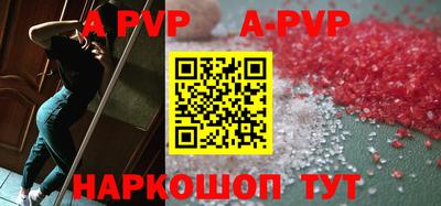 метадон Белорецк