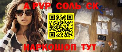 спиды Белореченск