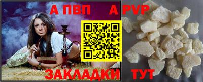 метадон Белорецк