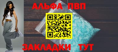 apvp Бердск