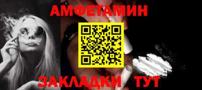 метадон Белорецк