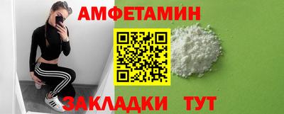 метадон Белорецк
