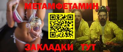 спиды Белореченск