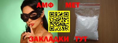 метадон Белорецк