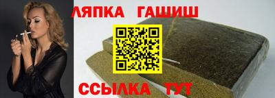 спиды Белореченск