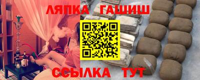 метадон Белорецк
