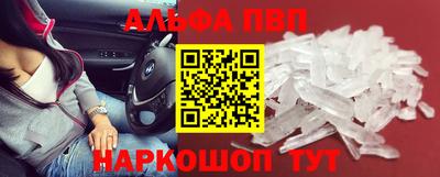 спиды Белореченск