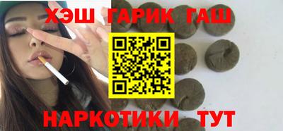 спиды Белореченск