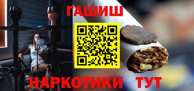 спиды Белореченск