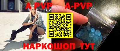 спиды Белореченск