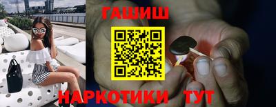 метадон Белорецк