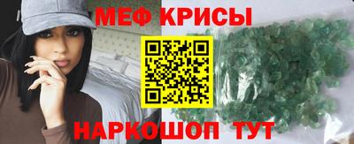 спиды Белореченск