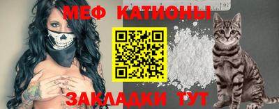 спиды Белореченск