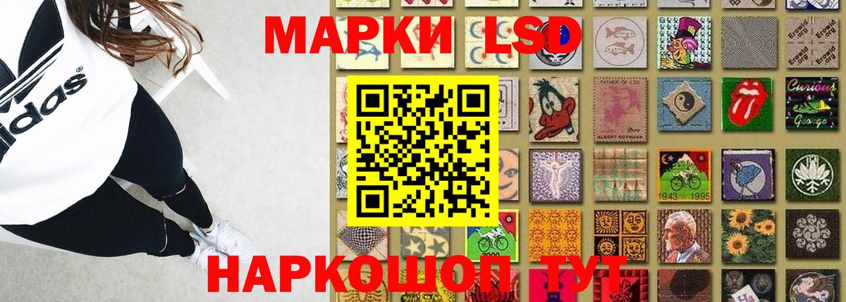 ЛСД экстази кислота  ЛСД экстази ecstasy  Вход с VPN  omg онион  Лыткарино 