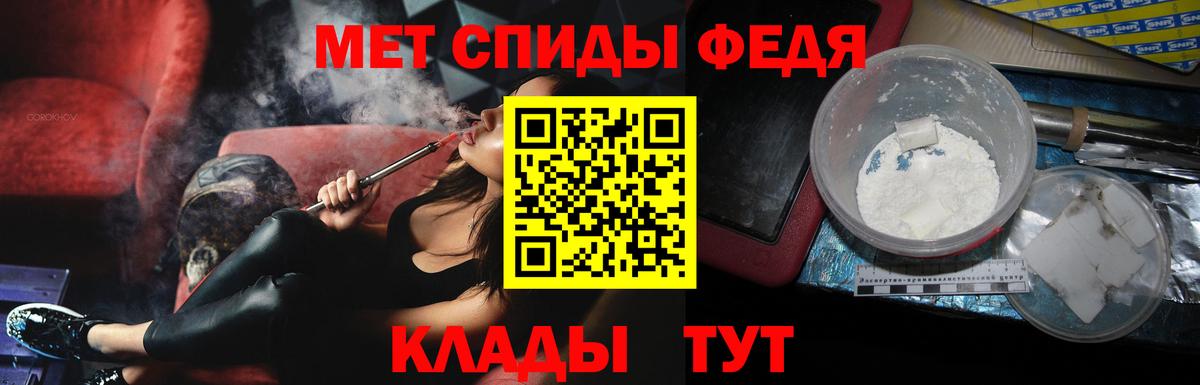 Первитин Декстрометамфетамин 99.9%  Вход с VPN  Первитин Декстрометамфетамин 99.9%  Первитин  Лыткарино 