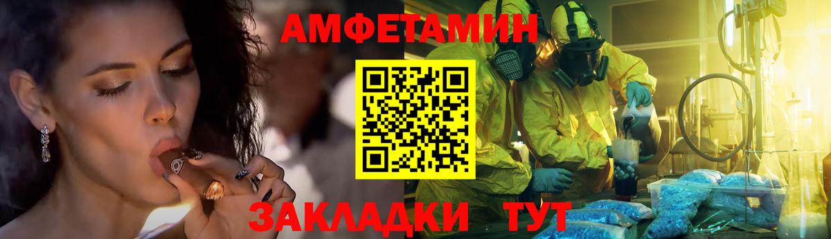 МЕТАМФЕТАМИН мет Лыткарино