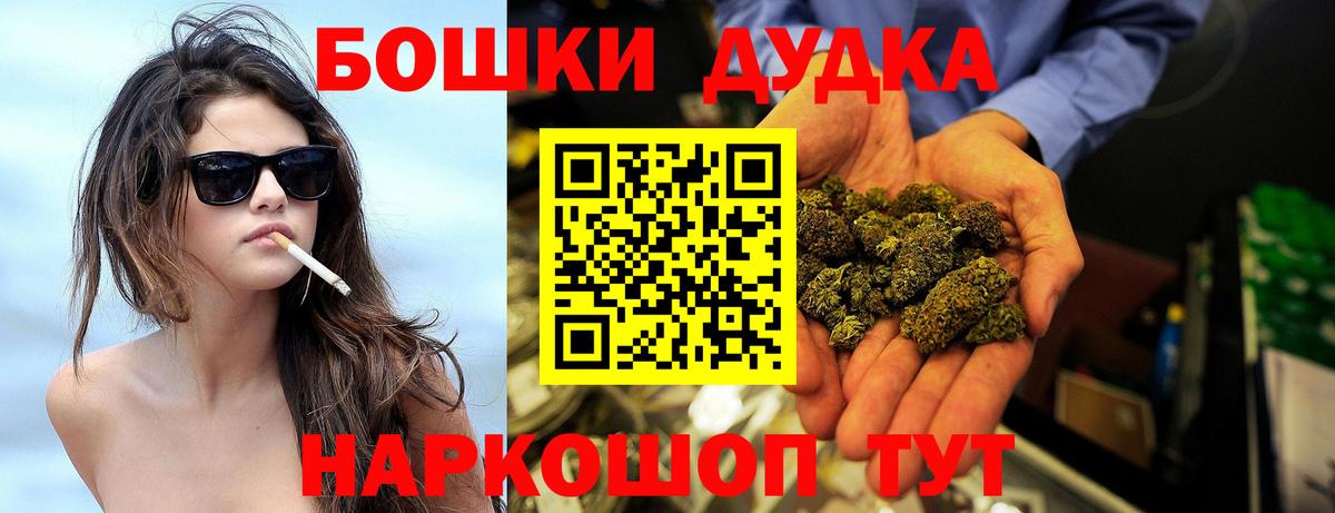 Марихуана марихуана Лыткарино