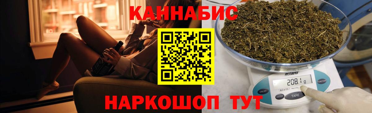 Канабис индика  Вход с VPN  МАРИХУАНА сатива  Лыткарино 